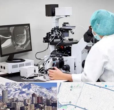 آزمایشگاه اسپرموگرام در ازگل