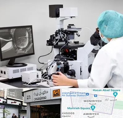 آزمایشگاه اسپرموگرام در منیریه 