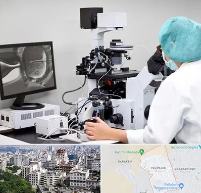 آزمایشگاه اسپرموگرام در ولنجک 