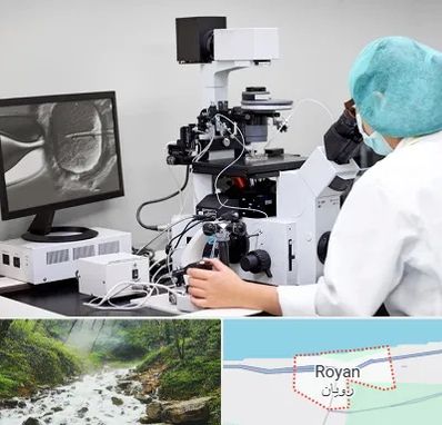 آزمایشگاه اسپرموگرام در رویان