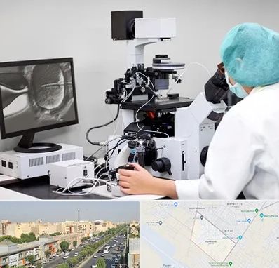 آزمایشگاه اسپرموگرام در کیانمهر کرج