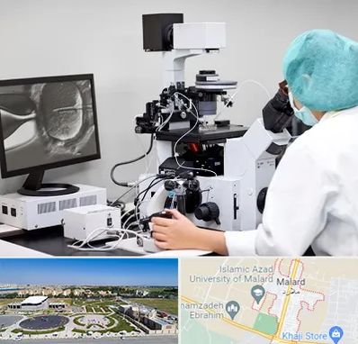 آزمایشگاه اسپرموگرام در ملارد