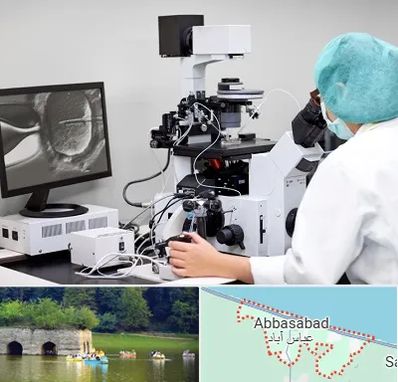 آزمایشگاه اسپرموگرام در عباس آباد