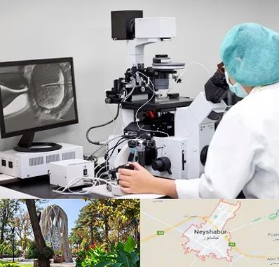 آزمایشگاه اسپرموگرام در نیشابور