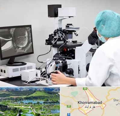 آزمایشگاه اسپرموگرام در خرم آباد