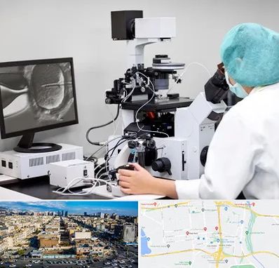 آزمایشگاه اسپرموگرام در شهرک راه آهن