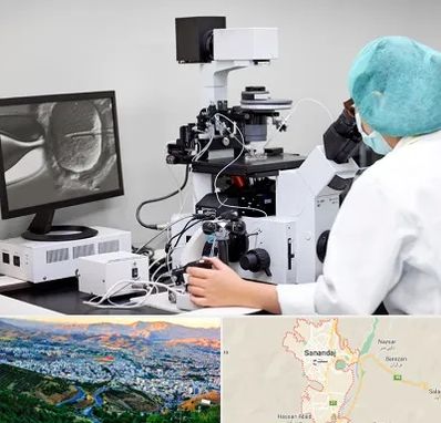 آزمایشگاه اسپرموگرام در سنندج