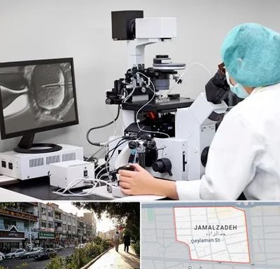 آزمایشگاه اسپرموگرام در خیابان جمالزاده