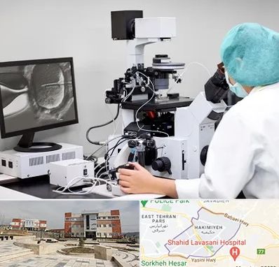 آزمایشگاه اسپرموگرام در حکیمیه 