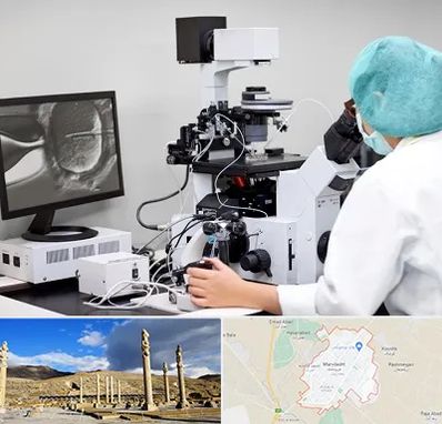 آزمایشگاه اسپرموگرام در مرودشت