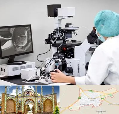 آزمایشگاه اسپرموگرام در سمنان