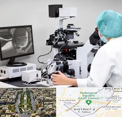 آزمایشگاه اسپرموگرام در نارمک 