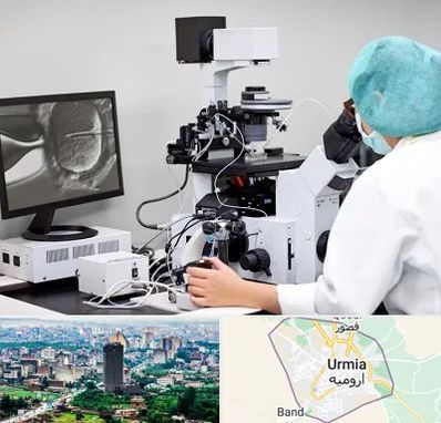 آزمایشگاه اسپرموگرام در ارومیه