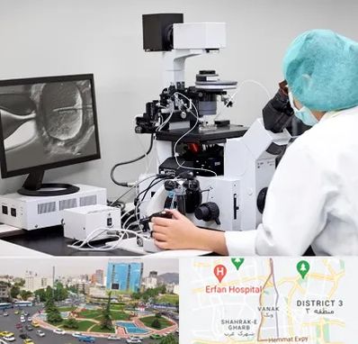 آزمایشگاه اسپرموگرام در ونک 