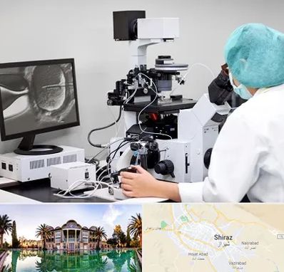 آزمایشگاه اسپرموگرام در شیراز