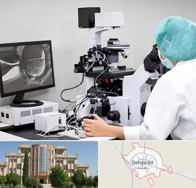 آزمایشگاه اسپرموگرام در دهدشت
