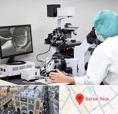 آزمایشگاه اسپرموگرام در بازار رضا مشهد