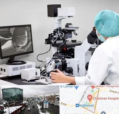 آزمایشگاه اسپرموگرام در اقدسیه 