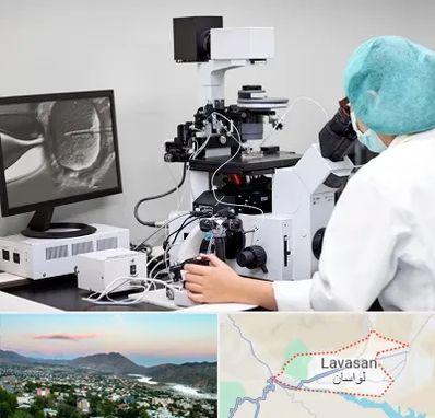 آزمایشگاه اسپرموگرام در لواسان