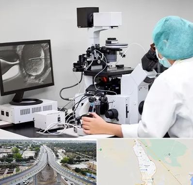 آزمایشگاه اسپرموگرام در اندیمشک
