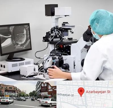 آزمایشگاه اسپرموگرام در خیابان آذربایجان