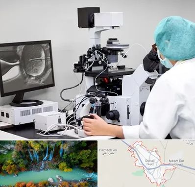 آزمایشگاه اسپرموگرام در دورود