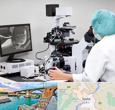 آزمایشگاه اسپرموگرام در دزفول