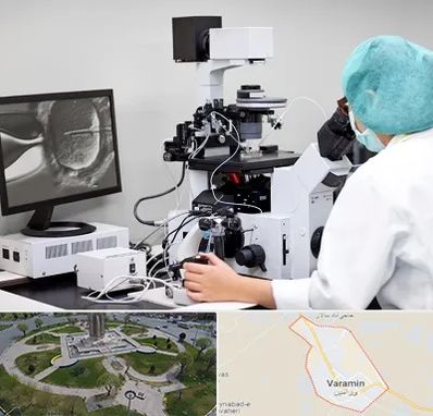 آزمایشگاه اسپرموگرام در ورامین