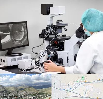 آزمایشگاه اسپرموگرام در رودهن