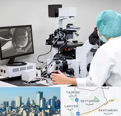 آزمایشگاه اسپرموگرام در قیطریه 