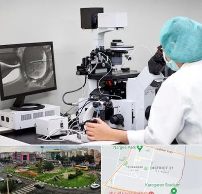 آزمایشگاه اسپرموگرام در تهرانسر 