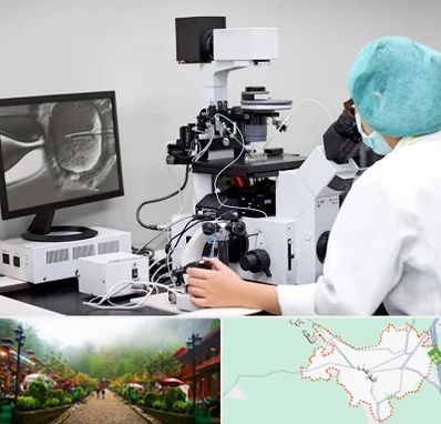 آزمایشگاه اسپرموگرام در فومن