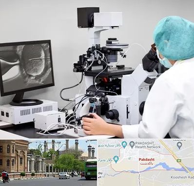 آزمایشگاه اسپرموگرام در پاکدشت