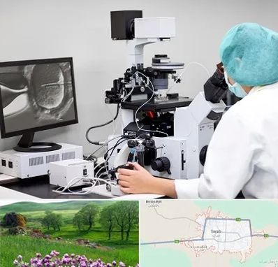 آزمایشگاه اسپرموگرام در سراب
