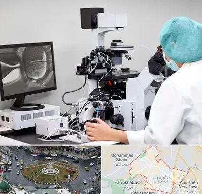 آزمایشگاه اسپرموگرام در فردیس کرج 