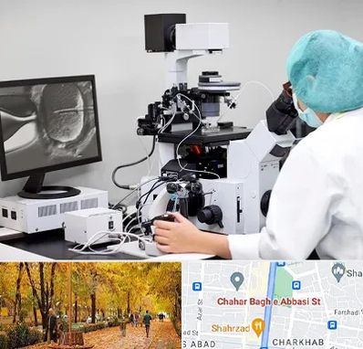 آزمایشگاه اسپرموگرام در چهارباغ اصفهان