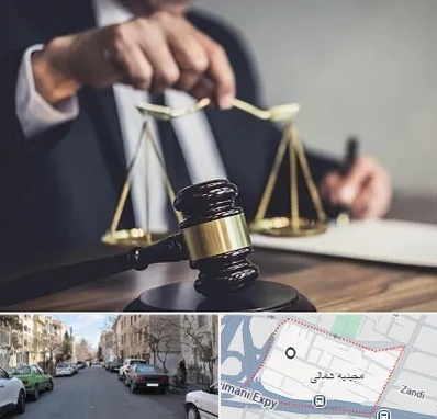 وکیل حقوقی در مجیدیه شمالی