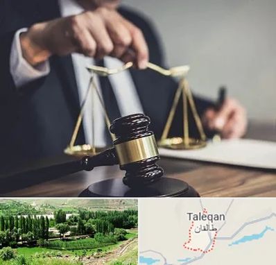 وکیل حقوقی در طالقان