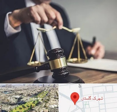 وکیل حقوقی در شهرک گلستان