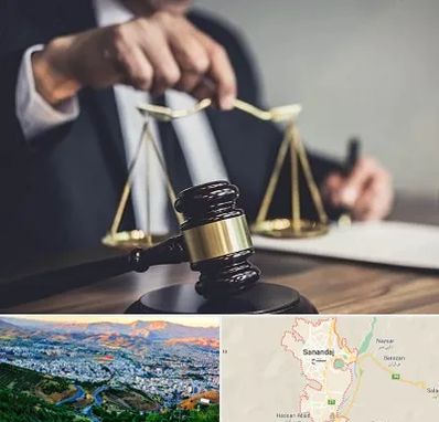 وکیل حقوقی در سنندج