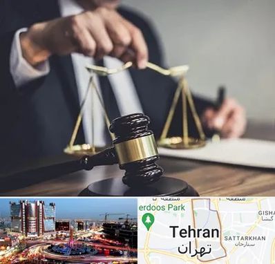 وکیل حقوقی در صادقیه