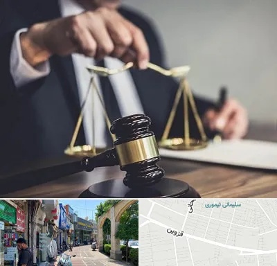وکیل حقوقی در خیابان قزوین