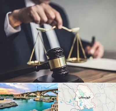 وکیل حقوقی در خوزستان