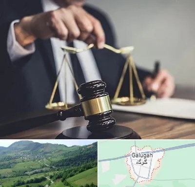 وکیل حقوقی در گلوگاه