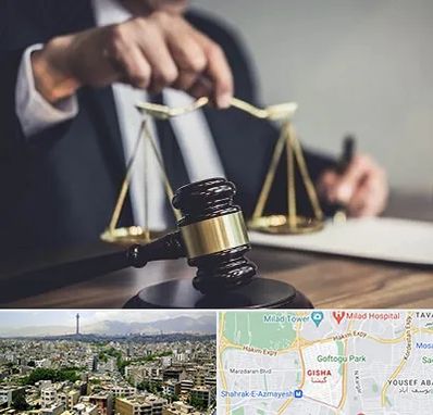 وکیل حقوقی در گیشا