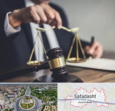 وکیل حقوقی در صفادشت