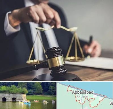 وکیل حقوقی در عباس آباد