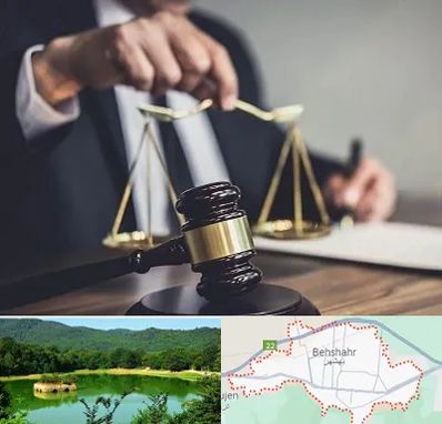 وکیل حقوقی در بهشهر