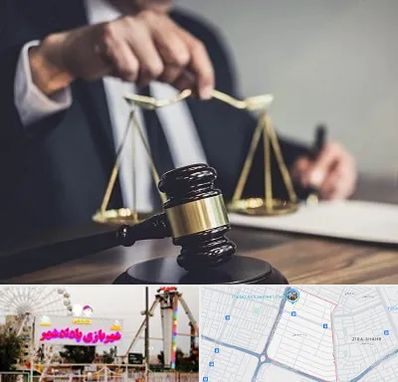 وکیل حقوقی در پادادشهر اهواز