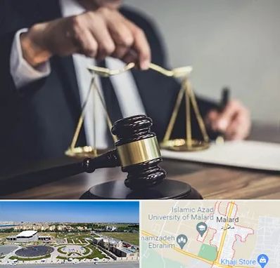 وکیل حقوقی در ملارد